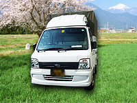 岡山さくら運送株式会社 愛車2号